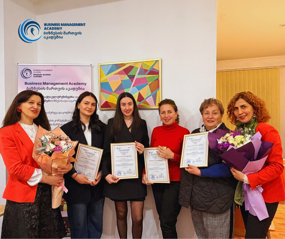 მოტივაცია, პროფესიონალიზმი და ახალი შესაძლებლობები — HR კურსის ფინალი