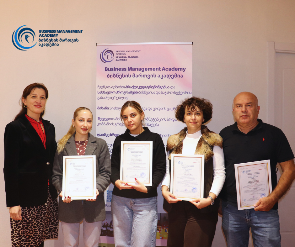 ოფის მენეჯმენტის კურსი „ბიზნესის მართვის აკადემიამ“ წარმატებით დაასრულა