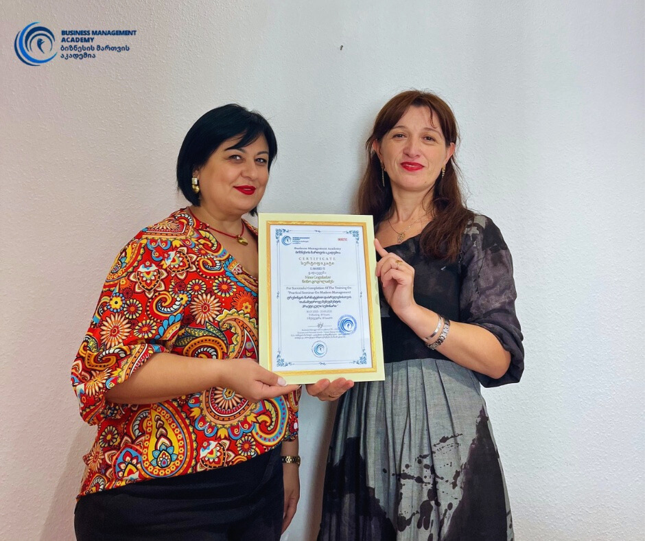 თანამედროვე მენეჯმენტის კურსის წარმატებული შედეგი