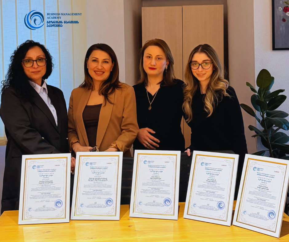ოფის მენეჯმენტის კურსი „ბიზნესის მართვის აკადემიამ“ წარმატებით დაასრულა